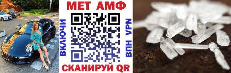 где можно купить   Кораблино  Amphetamine 98% 