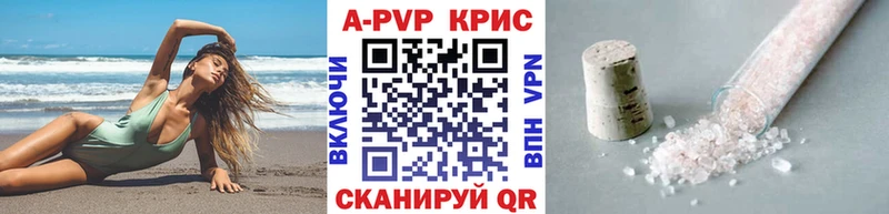 Alpha-PVP крисы CK  Кораблино 