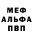 БУТИРАТ буратино Fox Hammer