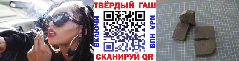 ГАШ индика сатива  blacksprut онион  Кораблино 