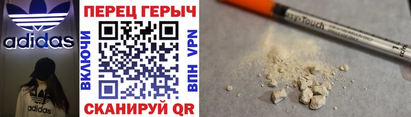 продажа наркотиков  Кораблино  Героин герыч 