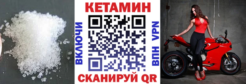 купить наркоту  Кораблино  Кетамин ketamine 
