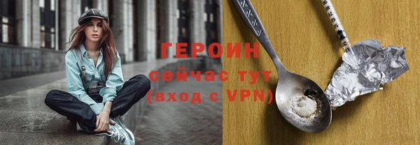 винт Абдулино