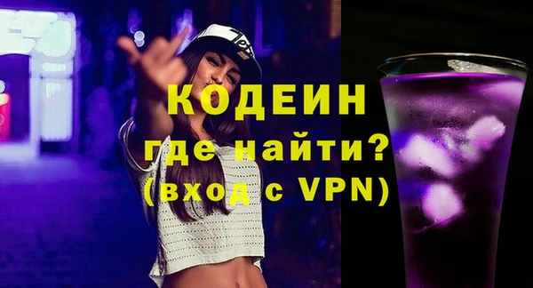 apvp Абаза