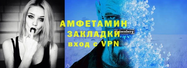 apvp Абаза