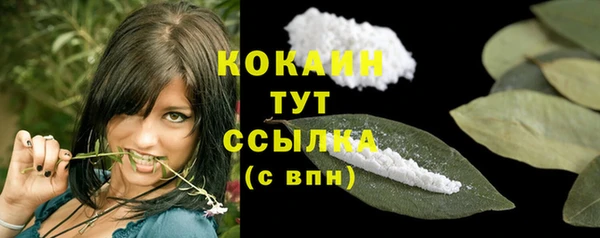 COCAINE Алзамай