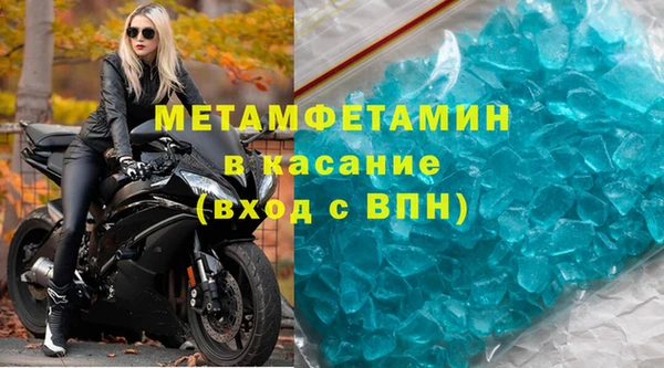 винт Абдулино
