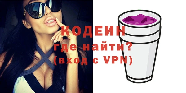 ALPHA-PVP Абинск