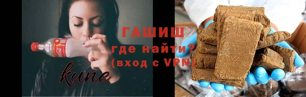 ALPHA-PVP Абинск