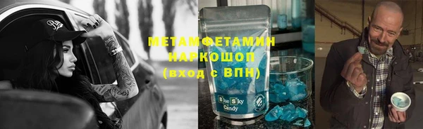 apvp Абаза