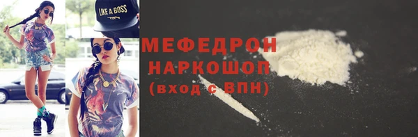 apvp Абаза