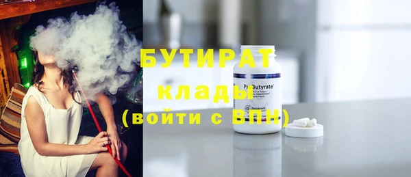 винт Абдулино