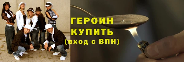 винт Абдулино