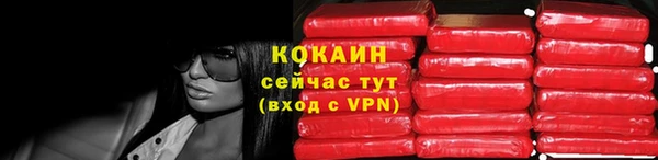 ALPHA-PVP Абинск