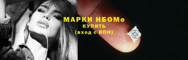 ALPHA-PVP Абинск