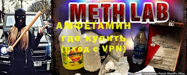 apvp Абаза