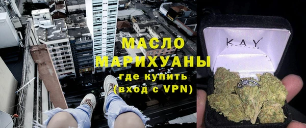 ALPHA-PVP Абинск