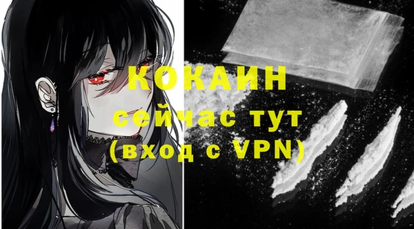 ALPHA-PVP Абинск