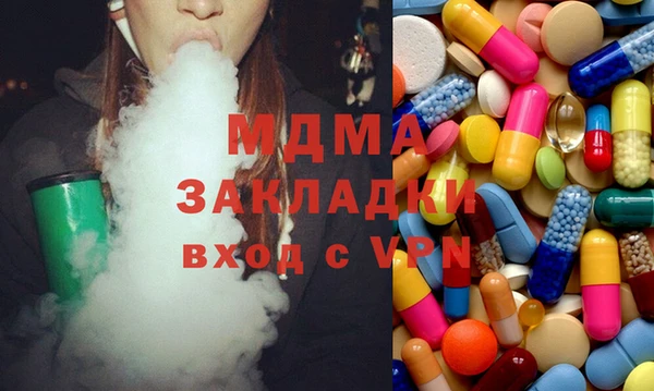 apvp Абаза