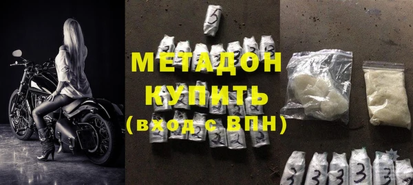 ALPHA-PVP Абинск