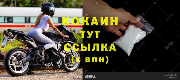 apvp Абаза