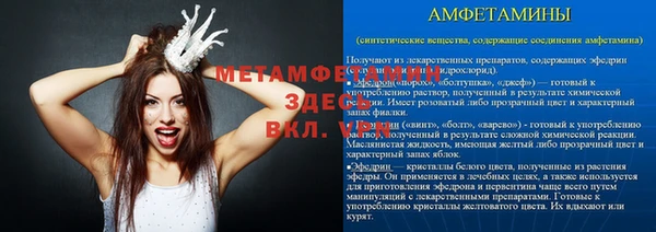 винт Абдулино