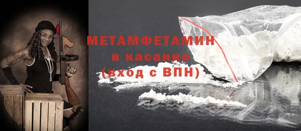 apvp Абаза