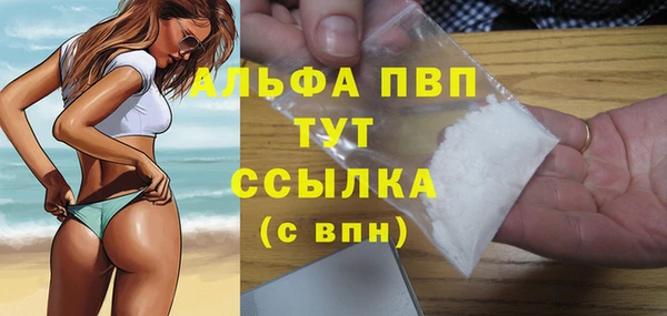 apvp Абаза