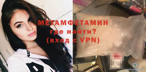 винт Абдулино