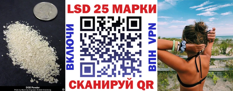 как найти наркотики  Кораблино  ЛСД экстази ecstasy 