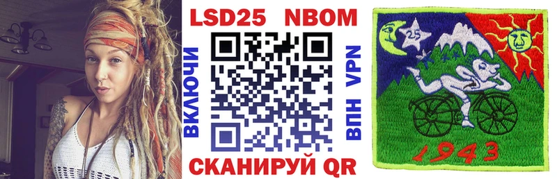 мориарти формула  Кораблино  Наркотические марки 1,5мг 