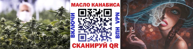 ТГК гашишное масло  дарнет шоп  Кораблино 